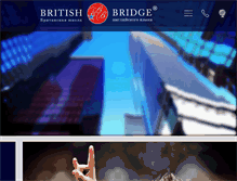 Tablet Screenshot of britishbridge.com